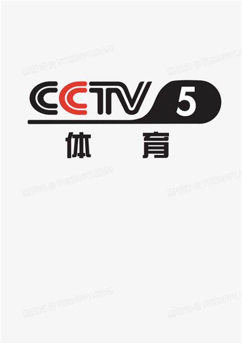 CCTv5在钱直播_cctv5手机在线直播高清 - 随意云