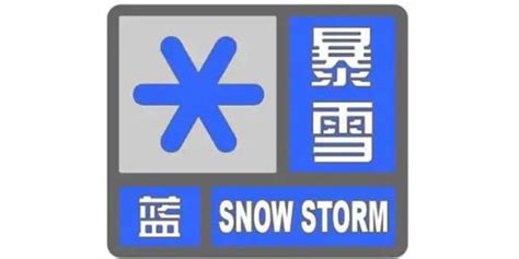 宁波会下雪吗？中央气象台发布暴雪橙色预警！江苏安徽都暴雪袭城了！更可怕的是……|红包|浙江|下雪_新浪新闻