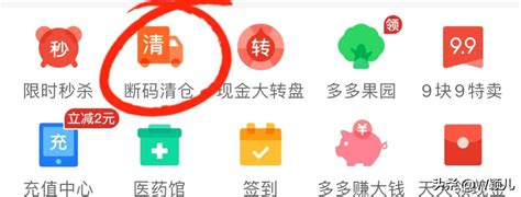 拼多多预售商品不发货？解决方法来了 - 知乎