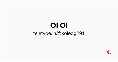 Ol Ol — Teletype