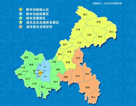 重庆主城区地图九大图片