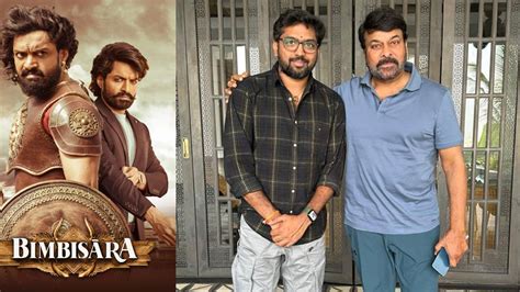 Director Vasishta : కళ్యాణ్ రామ్ ఒప్పుకున్నాకే చిరంజీవి సినిమా ...