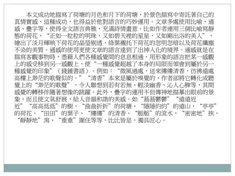 美麗蒼茫(二十週年精選集紀念版) (Traditional Chinese Edition) - Kindle edition by 王定國 ...