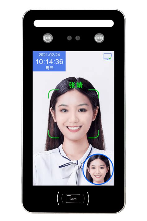 Image result for Face Recognition Sensor
