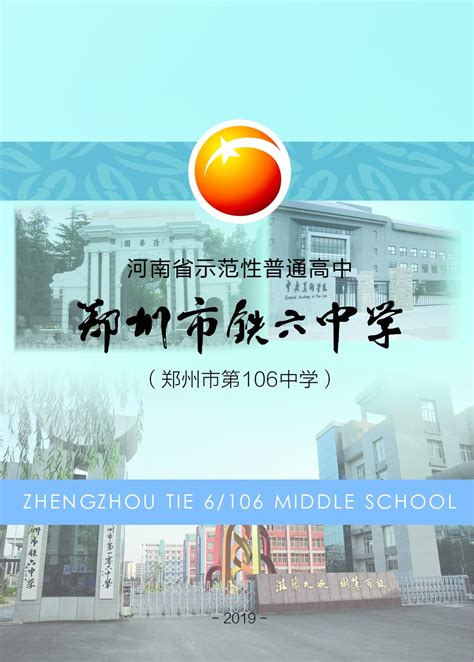 2022年郑州职业技术学院单招招生章程 - 知乎