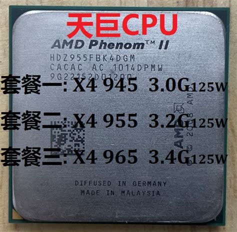 AM3 CPU 938针 Phenom羿龙II X4 945 955 965另售 1055T 1035T_虎窝淘