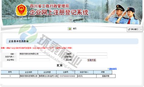 工商局图片_环境设计_建筑空间-图行天下素材网