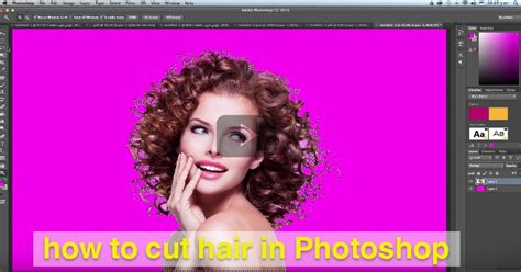 Image result for Photoshop Tutorial Cut