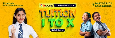 Bcore Computers & Tuition | Best Tuition & Computer Centre in Payyanur ...