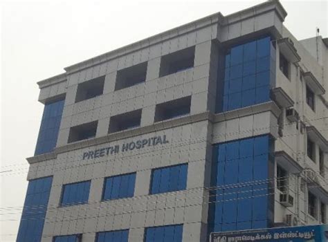 Preethi Hospital Madurai Campus: Photos, Virtual Tour