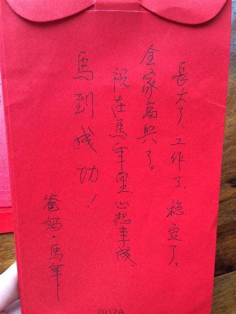 春节发微信红包完全手册：红包不仅可以塞钱，还可以塞表情