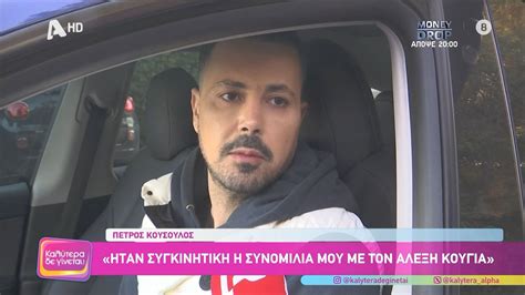 New Genesis GV60 EV Could Boast 300-Mile Electric Range