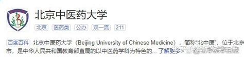 中国哪些大学有玄学易经专业？偷偷记下来 - 知乎