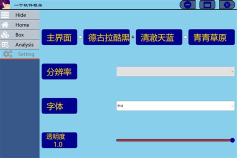 Image result for PyQt5 GUI Interface