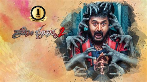 Namo Bhoothathma 2 2023 Full Movie Online - Watch HD Movies on Airtel ...