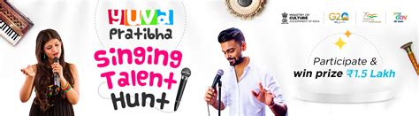ଗୀତ ଗାଇବା ଚ୍ୟାଲେଞ୍ଜ ଇନୋଭେଟ୍ ଇଣ୍ଡିଆ