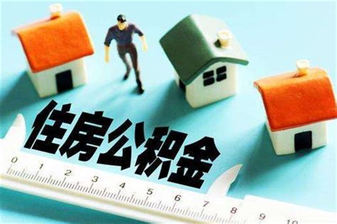 哈尔滨多家银行房贷利率微调！最低4.9%丨房贷调查|哈尔滨|微调|房贷_新浪新闻