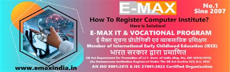 How To Register Computer Training Institute in guntur