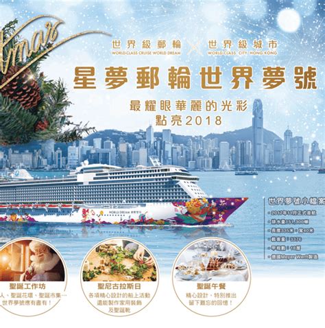 Impactful Global Promotions - HKTB Annual Report 2017/18