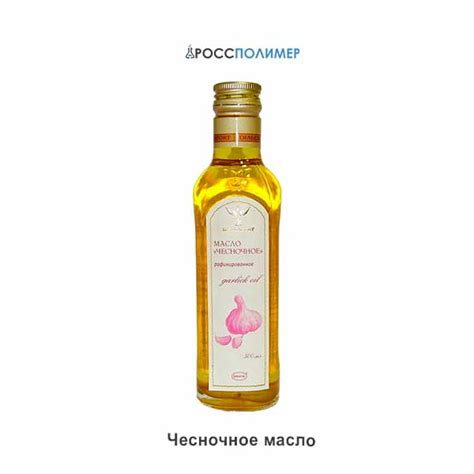 Чесночное масло купить по цене производителя ☛ Доставка по России ...