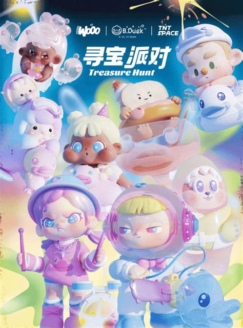 B.DUCK treasure Hunt Series Blind Box – JISFUN