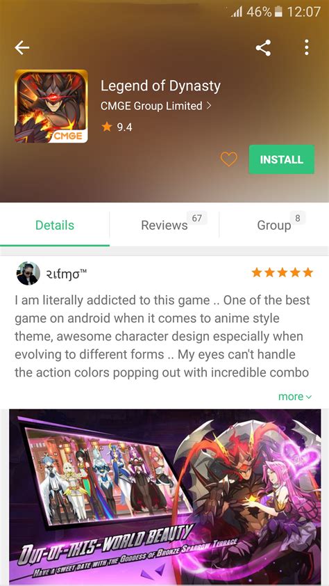 Apkpure Android 的图像结果