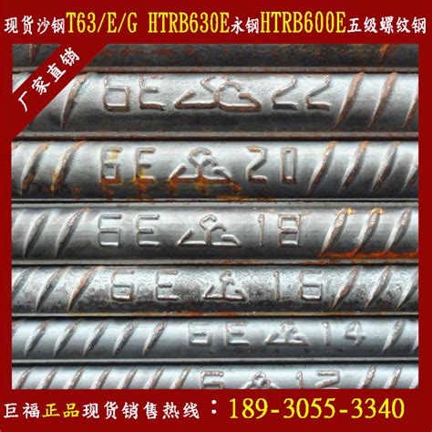 钢板规格型号尺寸大全-郑州钢材市场，河南点赞钢铁有限公司