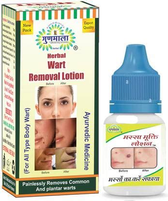 Gunmala Massa Mukti Effective Herbal Wart Removal | Elimination Skin ...