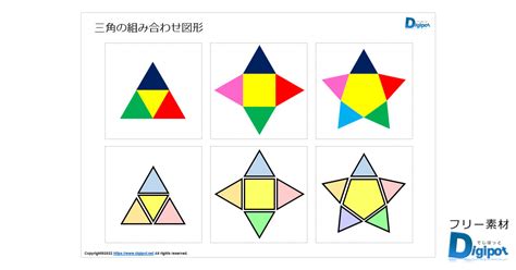 Image result for Button Icon Using HTML