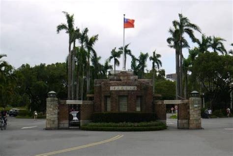 国立台湾師範大学 | 台湾留学センター