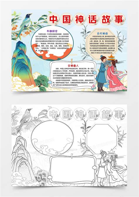 民间文学教程(第2版) pdf 电子书免费下载 - 陈建宪 刘守华 - 电子书库
