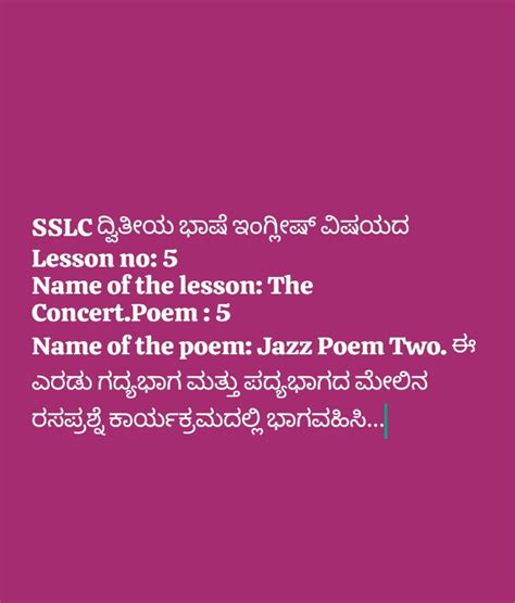 SSLC is a second language English subject Lesson no: 5 Name of the ...
