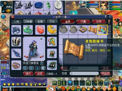 梦幻西游这把120级专用武器不简单 可以加多1万元_叶子猪梦幻西游电脑版