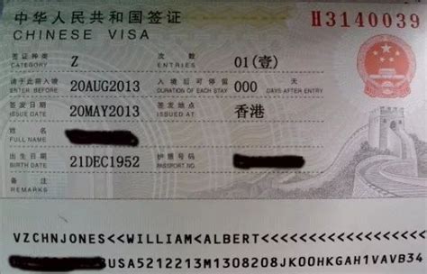 美国人办理来中国工作签证流程_如何办理美国人在中国的签证 - 深圳市东之阳商务咨询有限公司