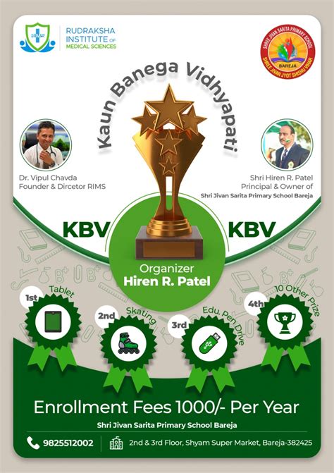 Jivan Sarita Vidhyalay