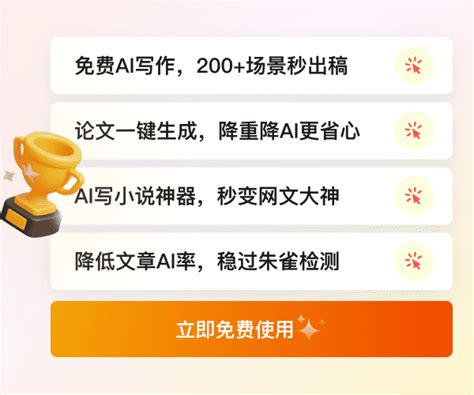 Ai 在线改图 的图像结果