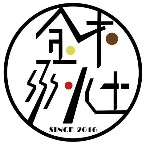 金木水火土打一个字儿金木水火土三个字重叠2022已更新今日资讯