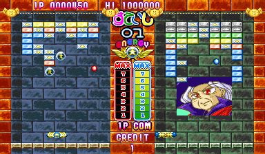 [mdk] Blocken (Japan) download for mame 0.288