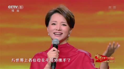 董卿、康辉、朱军等主持人朗诵《可爱的中国》_腾讯视频
