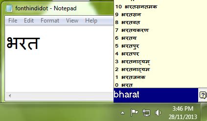 HindiWriter: Phonetic typing software for unicode font.
