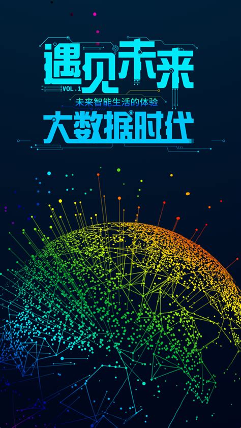 科技风图片 的图像结果