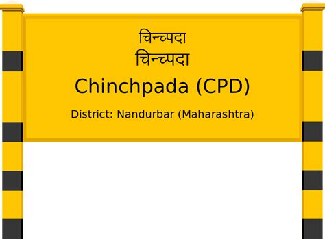 Chinchpada (CPD) Railway Station: Station Code, Schedule & Train ...