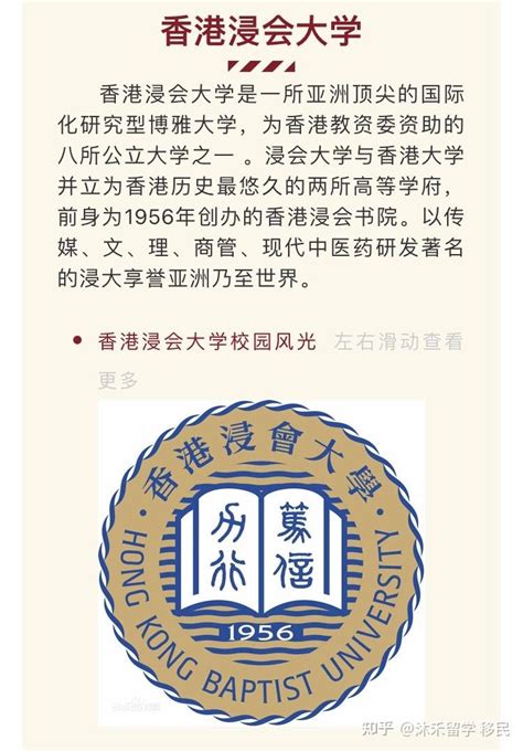 香港的本科需要留学认证（香港大学留学认证）-海外留学新闻-海外留学肄业网