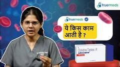 Arkamin Tablet: Uses, Side Effects, Price & Substitutes