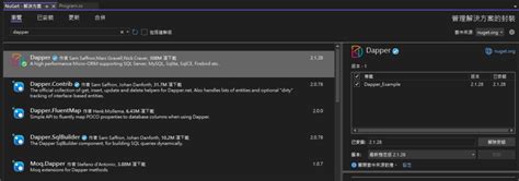 Dapper Connection String without App.config 的图像结果