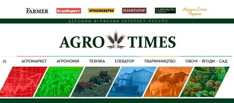 Агроинвестор - Участники агрорынка продолжают обсуждать возможный ...