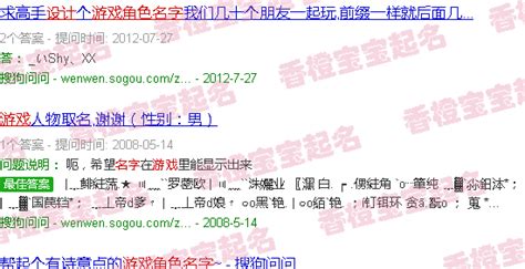 游戏英雄联盟人物名称大全「必看：超全介绍游戏角色名称」 - 寂寞网