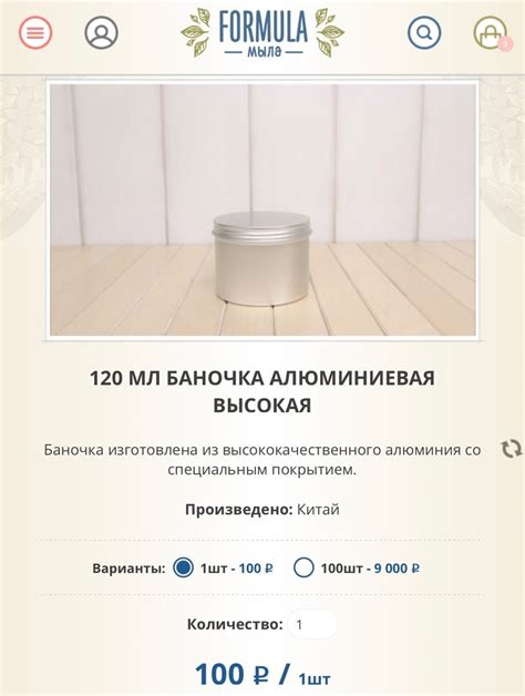 Формула Мыла магазин компонентов для косметики | ВКонтакте