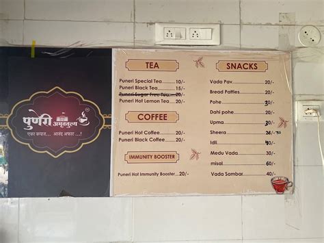 Menu at Puneri Amruttulya, Bengaluru, Shop#5