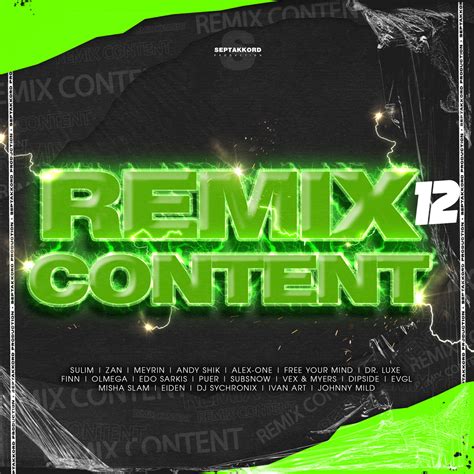 Dj Smash - Я волна (Andy Shik & EVGL VIP Remix) (Radio Edit ...